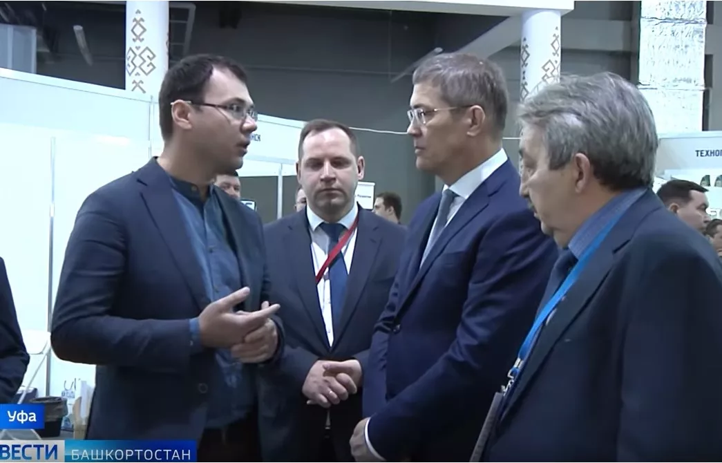 Российский промышленный форум