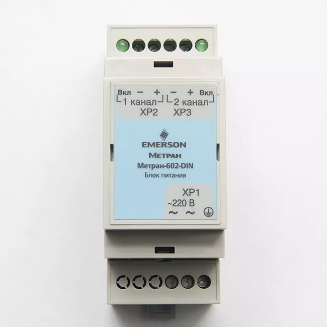 Блок питания Метран 602-024-80 DIN