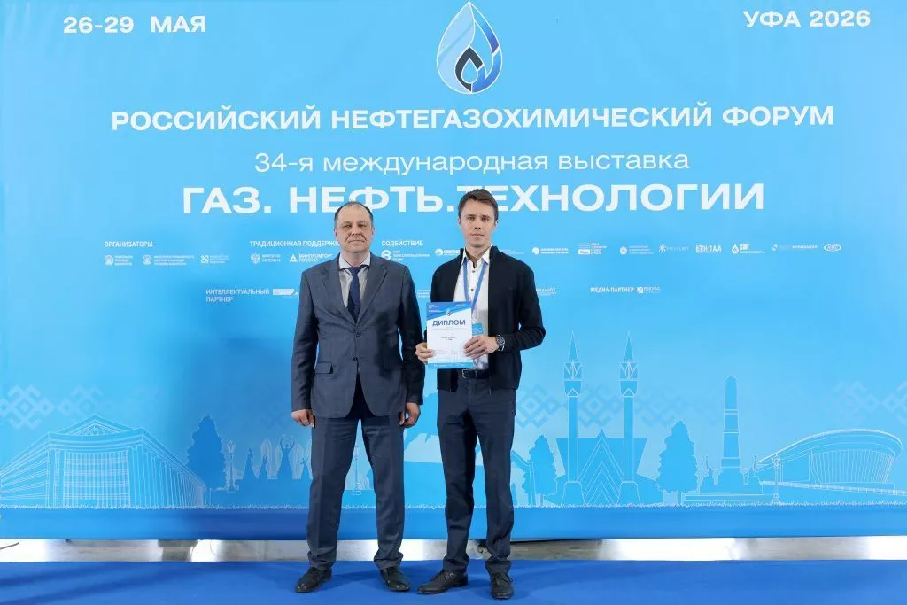 Участие в выставке «Газ. Нефть. Технологии» 2026 в г. Уфа