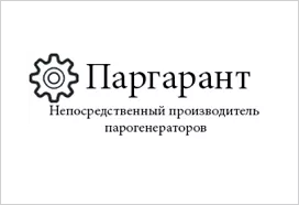 Компания «ЭКОХИМ» стала официальным дилером ООО «ПАРГАРАНТ»