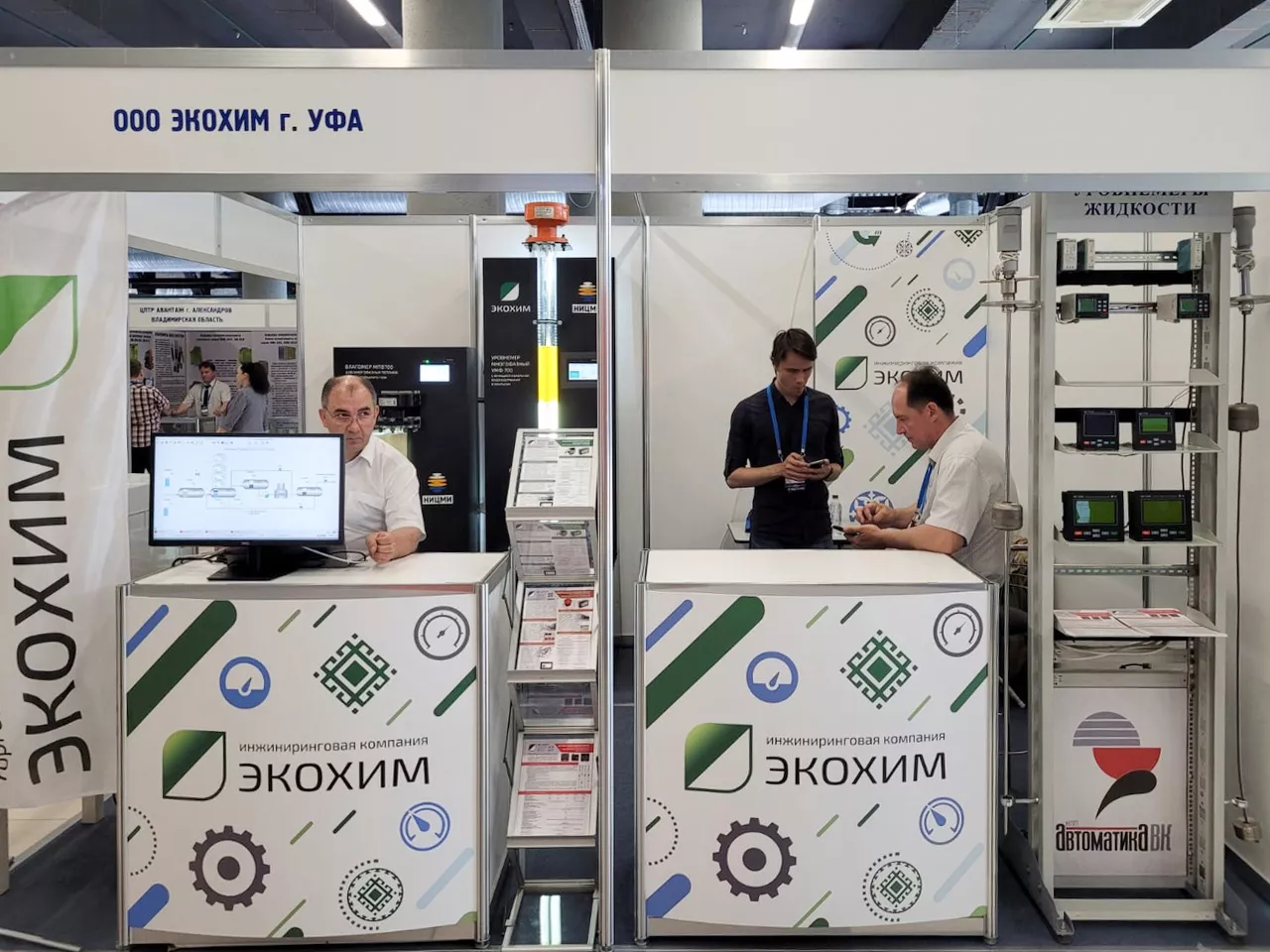 Участие в выставке «Газ. Нефть. Технологии» в г.Уфа